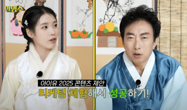 사진='할명수'유튜브 채널 캡처