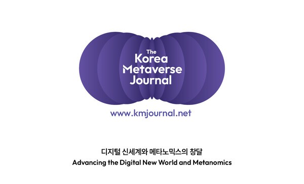 코리아 메타버스 저널의 로고 디자인
