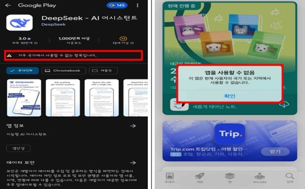 이미지=개인정보위원회