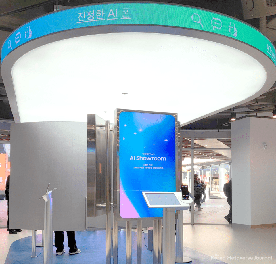 갤럭시 스튜디오 코엑스 (사진=코리아 메타버스 저널)