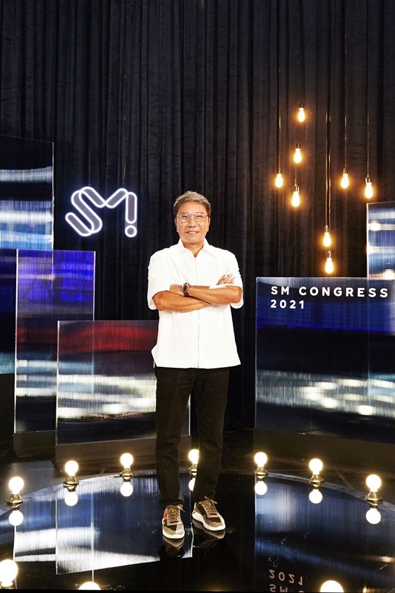 사진=SM엔터테인먼트