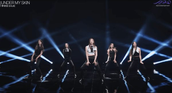 사진=A2O 공식 유튜브 채널