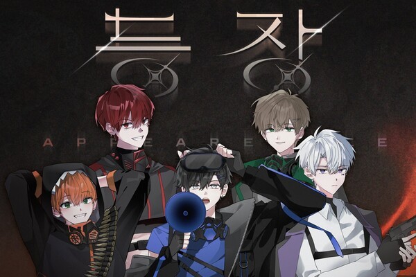 (사진=리:레볼루션 공식 엑스)