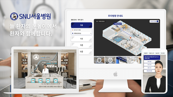 사진=SNU서울병원