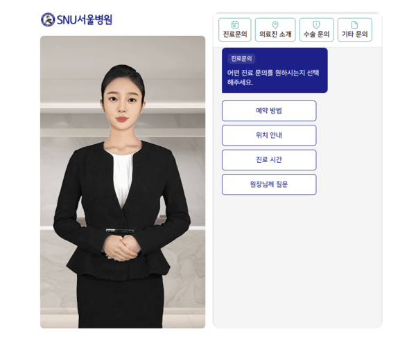 사진=SNU서울병원