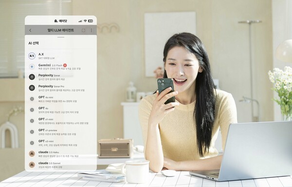 (사진=SK텔레콤)