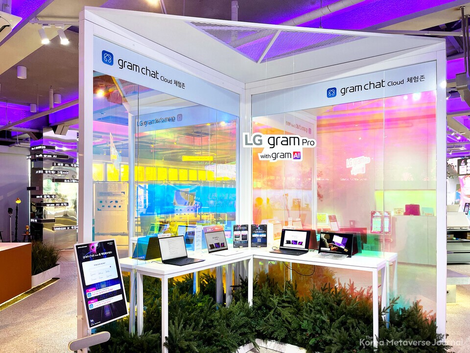 LG 그램 프로 AI 스페이스 팝업스토어 (사진=코리아메타버스저널)