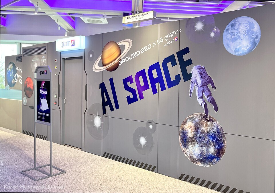 LG 그램 프로 AI 스페이스 방탈출 (사진=코리아메타버스저널)