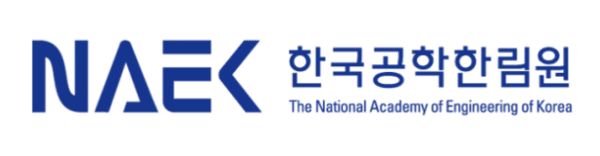 한국공학한림원 로고 (사진=한국공학한림원)