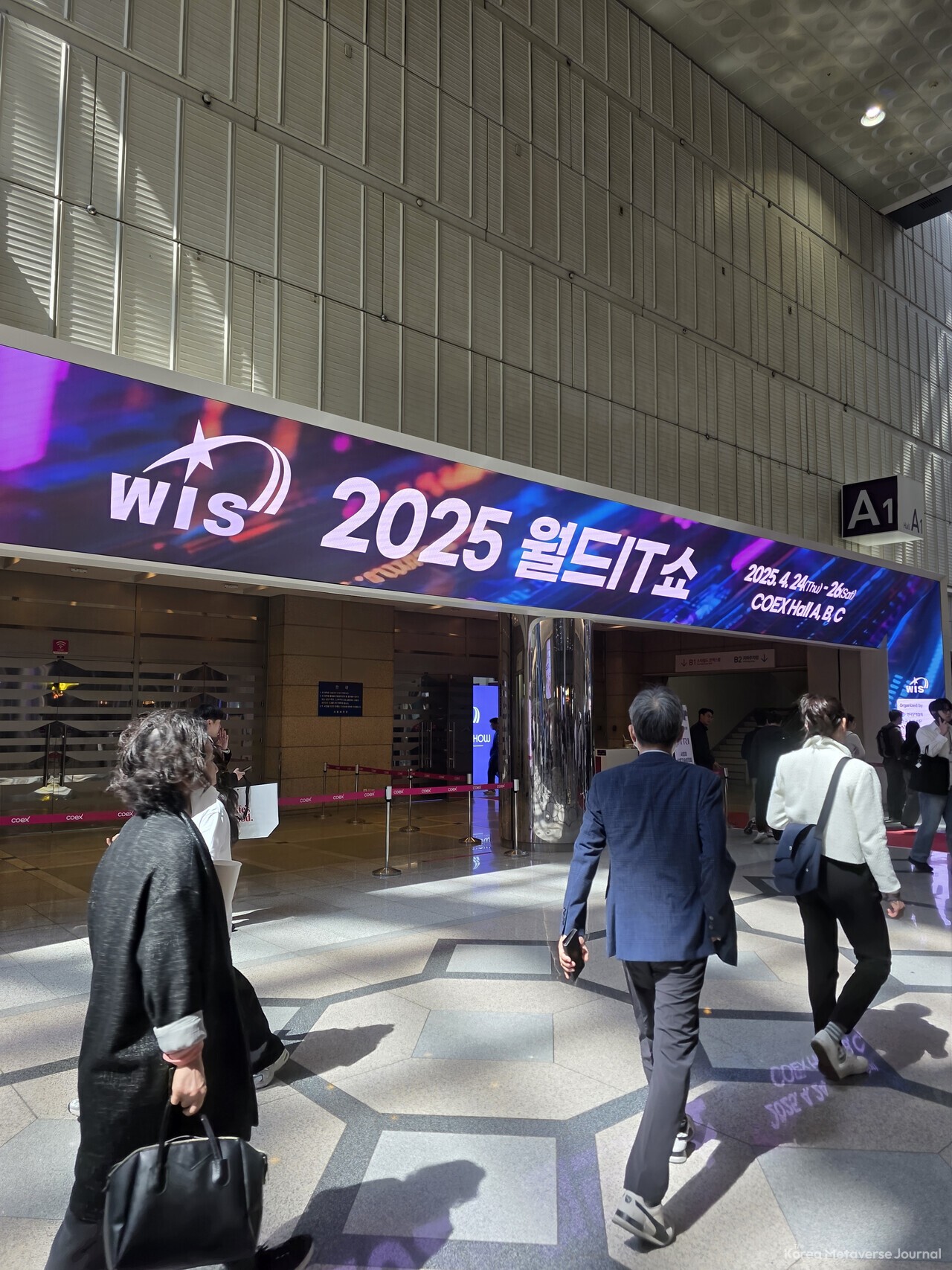 이하 코리아메타버스저널