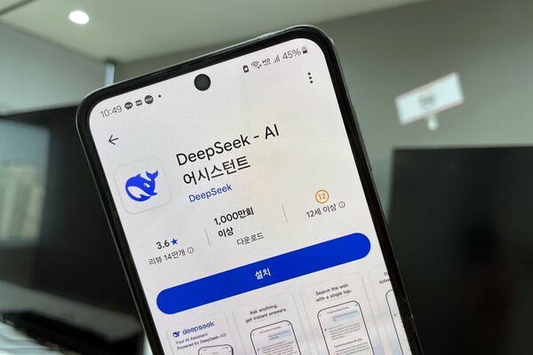 30일 기준 구글 플레이스토어에서 다운로드 가능한 딥시크(사진=코리아메타버스저널)