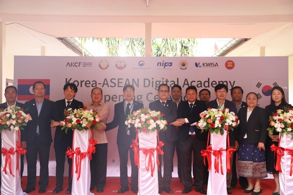 29일 '라오스 한-아세안 디지털 아카데미' 개소식 (사진=정보통신산업진흥원 제공)