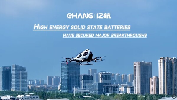 이항 사의 EH216-S(사진=이항 공식 유튜브 캡처)