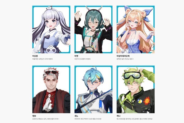 스콘이 보유한 버추얼 IP(이미지=스콘 공식 웹사이트 캡처)