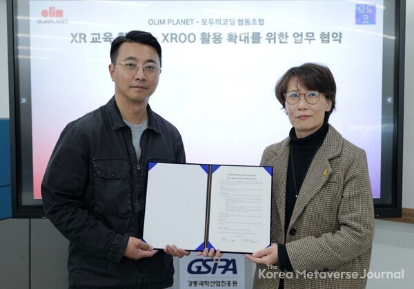 김명현 엑스루 사업본부 본부장(왼쪽)과 곽경애 모두의코딩 협동조합 이사장. (사진=올림플래닛)