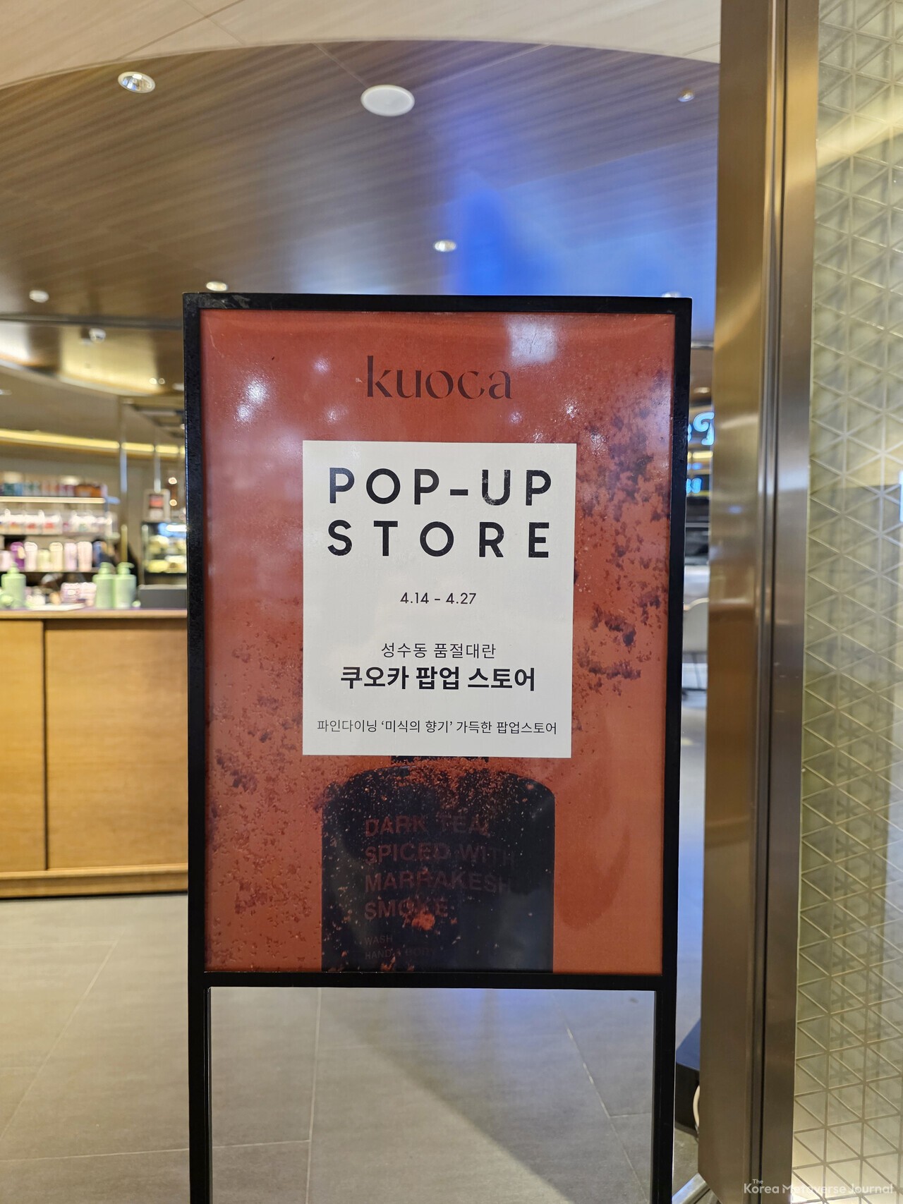 이하 코리아메타버스저널