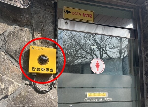 AI 성별 인식 CCTV(사진=안양시 제공)