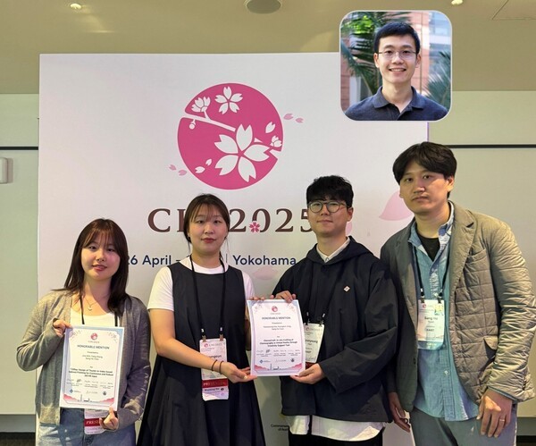 CHI 2025에서 우수논문상 받은 KAIST 윤상호 교수 연구팀 (사진=카이스트 제공, 연합뉴스)