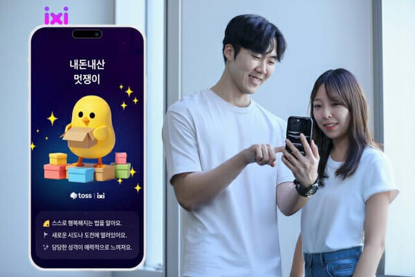 LGU+, 토스 통해 자체 개발 AI '익시'를 180만 명에 알렸다. (사진=LGU+ 제공)