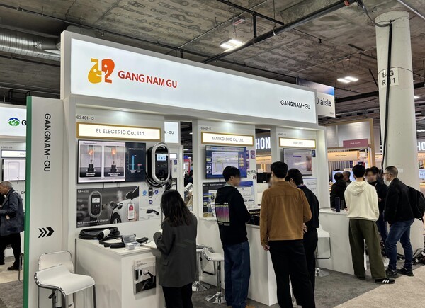 CES 강남구 홍보관 (사진=강남구 제공, 연합뉴스)