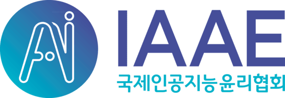 국제인공지능윤리협회