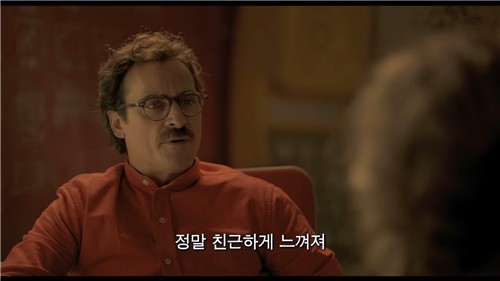 영화 '그녀'(her) 속 장면 (사진=유니버설 픽쳐스 유튜브 캡처, 연합뉴스)