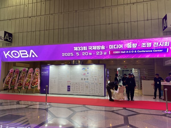 제33회 국제 방송・미디어・음향・조명 전시회 (이하 사진=황유란 인턴기자)