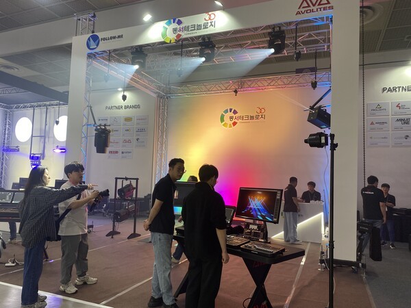 동서테크놀로지