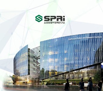 사진=소프트웨어정책연구소 제공