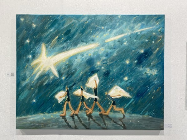 별의 조각, 유수지