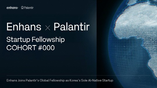 커머스 AI 에이전트 스타트업 인핸스 (사진 제공= 인핸스)