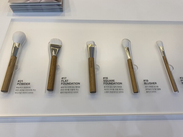 손보다 메이크업 브러쉬
