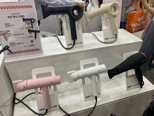 Patech 헤어 드라이어