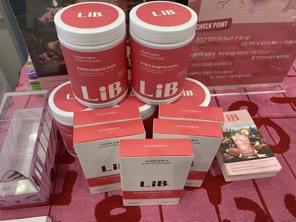 리브 글로우 업 콜라겐