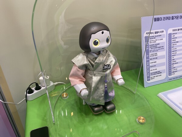 AI 돌봄로봇 리쿠