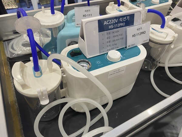 (주)영화의료기 HS-112PRO