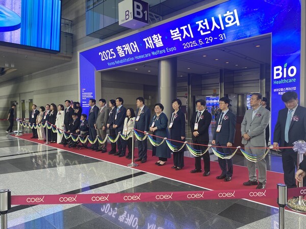 2025 홈케어·재활·복지 전시회 테이프 커팅식