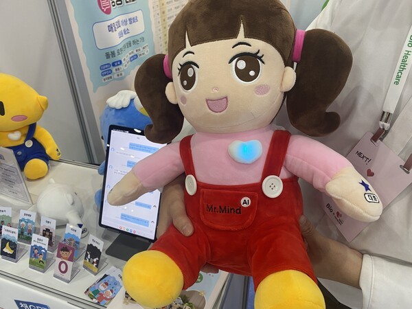 미스터마인드 AI 돌봄로봇 