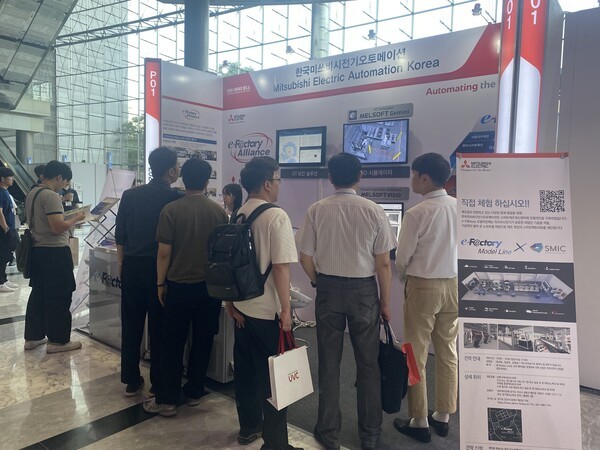 2025 자율제조 월드쇼