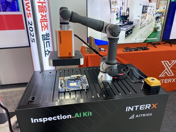인터엑스 Inspection.AI Kit