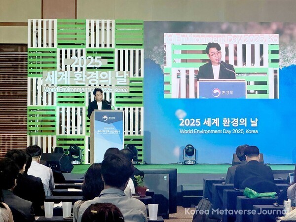 (사진=에이트테크) 박태형 에이트테크 대표가 '2025 세계 환경의 날' 세미나에서 발표하고 있다.