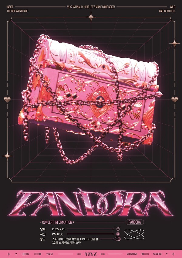 이하 블리즈 공식 유튜브