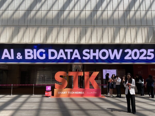 제14회 스마트테크 코리아 인공지능&빅데이터쇼