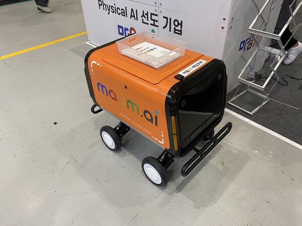 마음AI 배달로봇