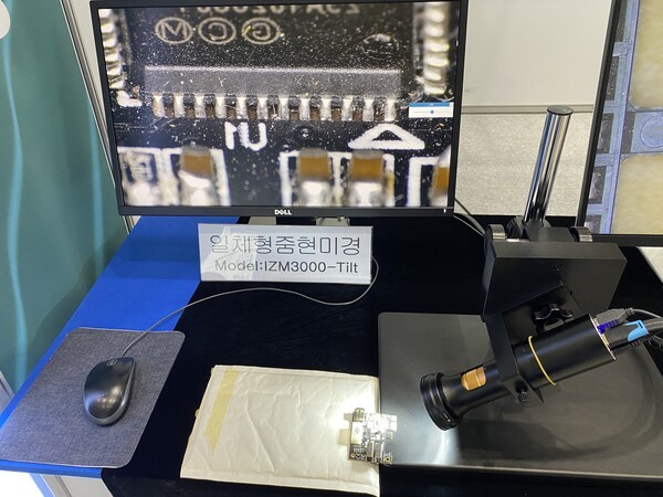 지구테크 일체형줌현미경