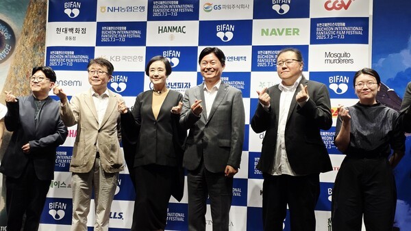 부천국제판타스틱영화제 기자회견   사진=연합뉴스