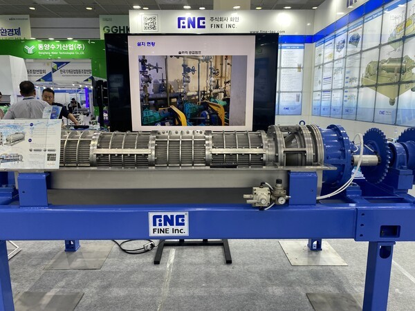 (주)화인, 차동회전식 고효율 스크류프레스 탈수기