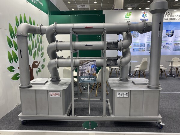 큰나라찬, 약액세정식 탈취기