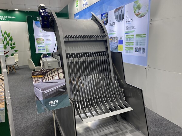 큰나라찬, 제진기