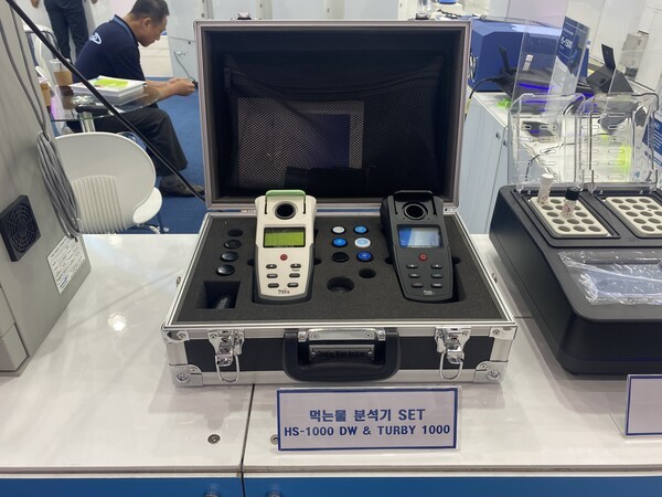 (주)휴마스, 먹는물 분석기 SET